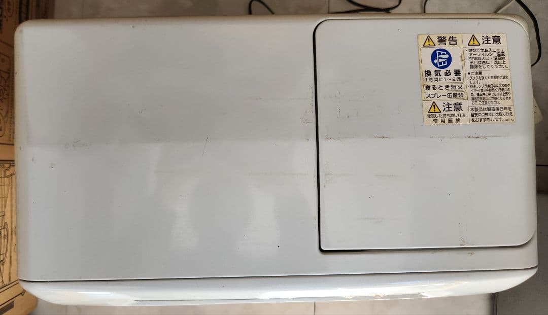 19年製 石油ファンヒーター ホワイト デジタル操作004