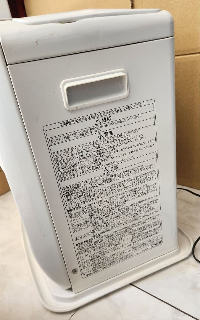 19年製 石油ファンヒーター ホワイト デジタル操作004