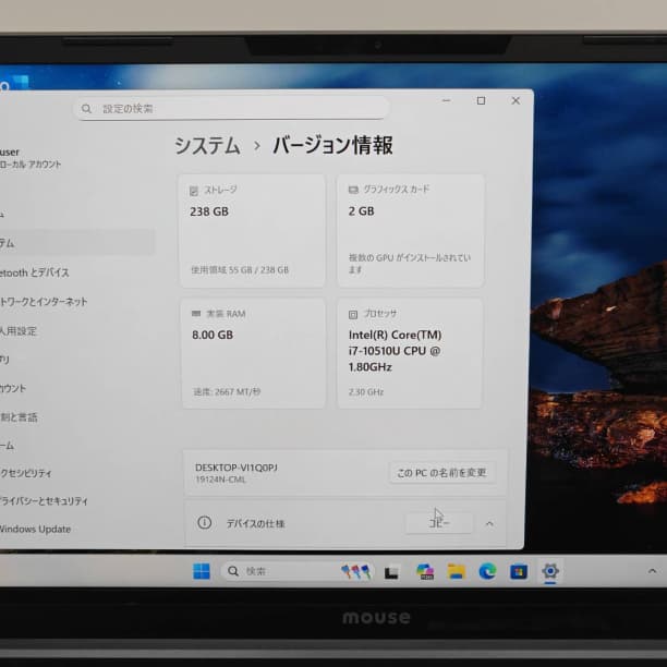 第10世代i7 バッテリ新品 フルHD 14 マウス SSD256GB オフィス