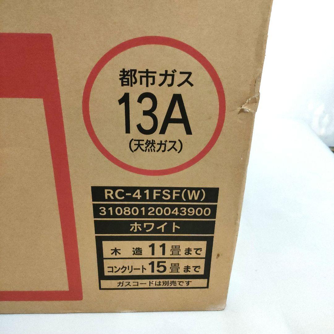 美品 TOHO GAS RC-41FSF (W)木造11畳 コンクリート15畳用