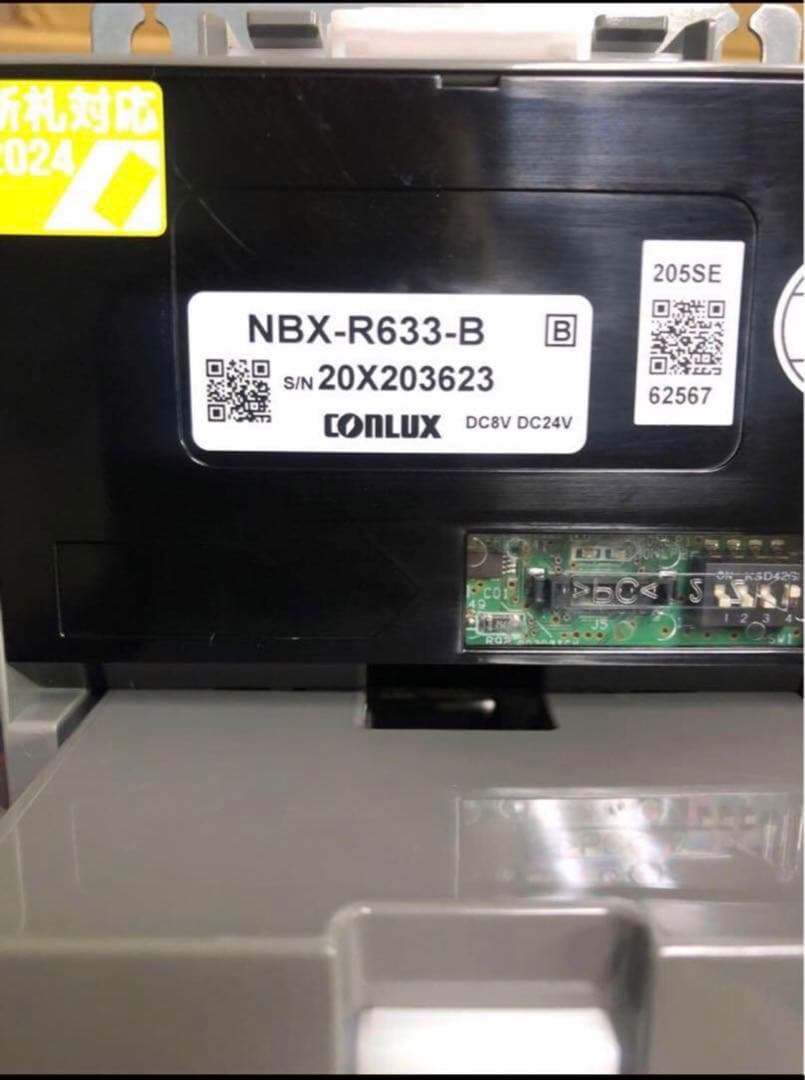 新紙幣対応ビルバリ5台セット