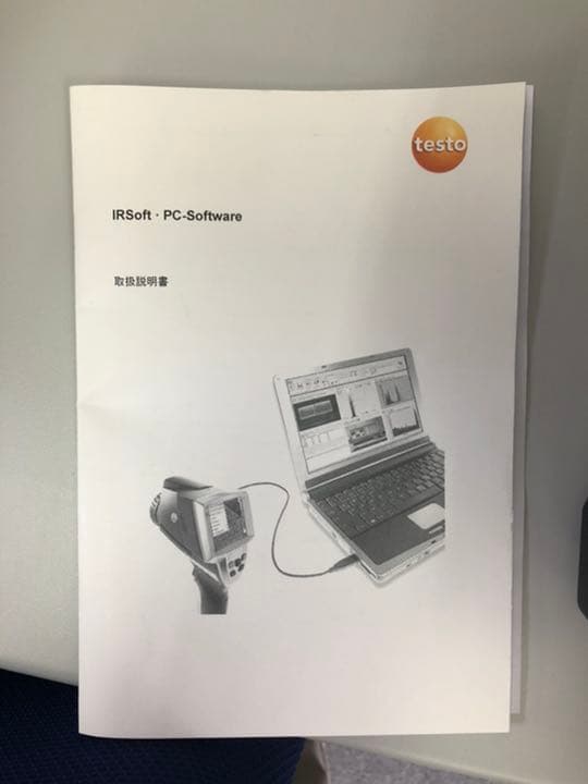 赤外線サーモグラフィー