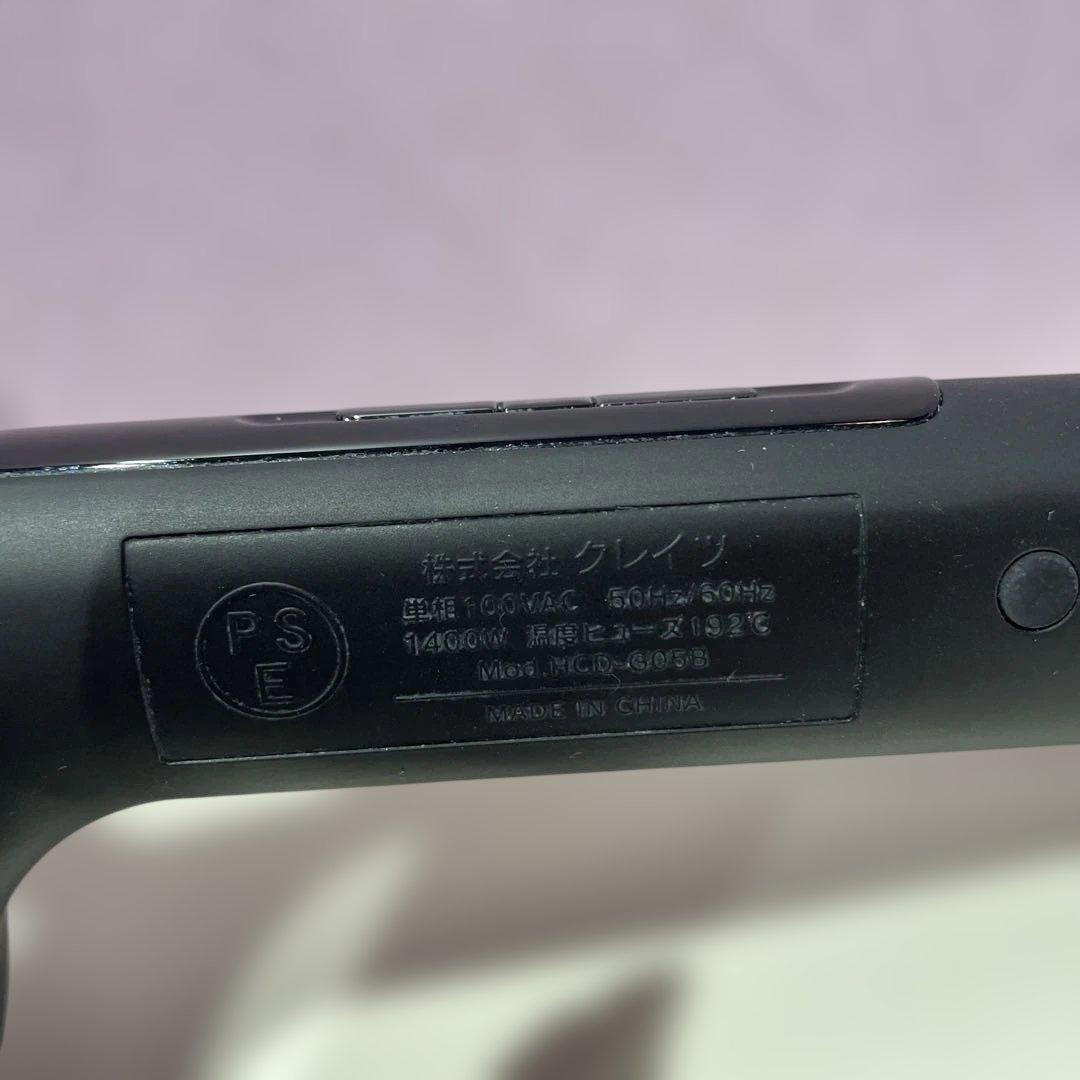 マグネット　ヘア　ドライヤー