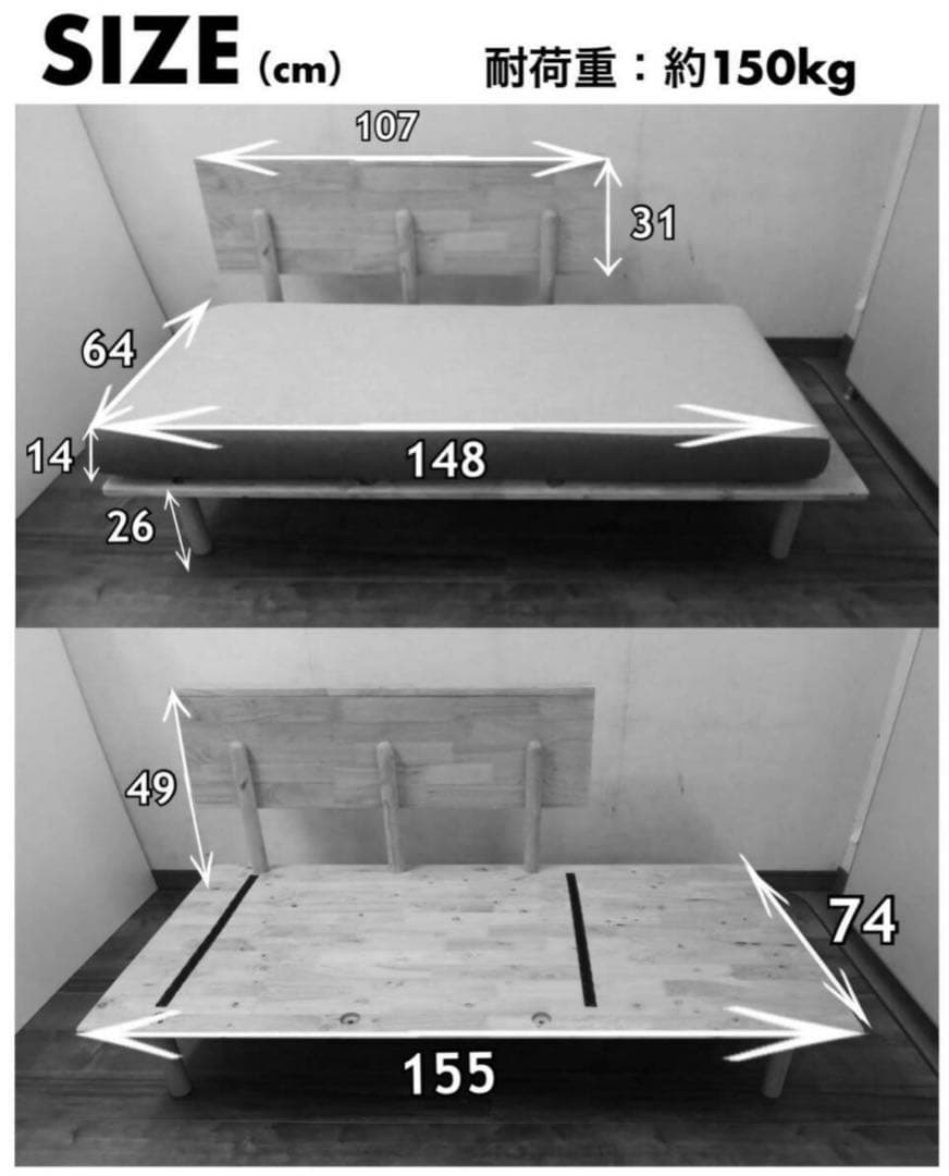 展示品 折りたたみテーブル付 2人掛ソファベッド FB-025 ナチュラル