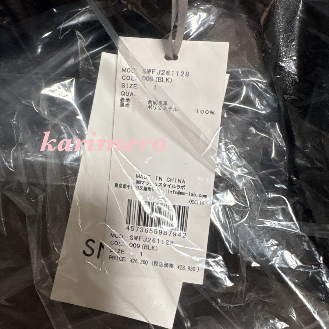 ⭐️専用ページ⭐️