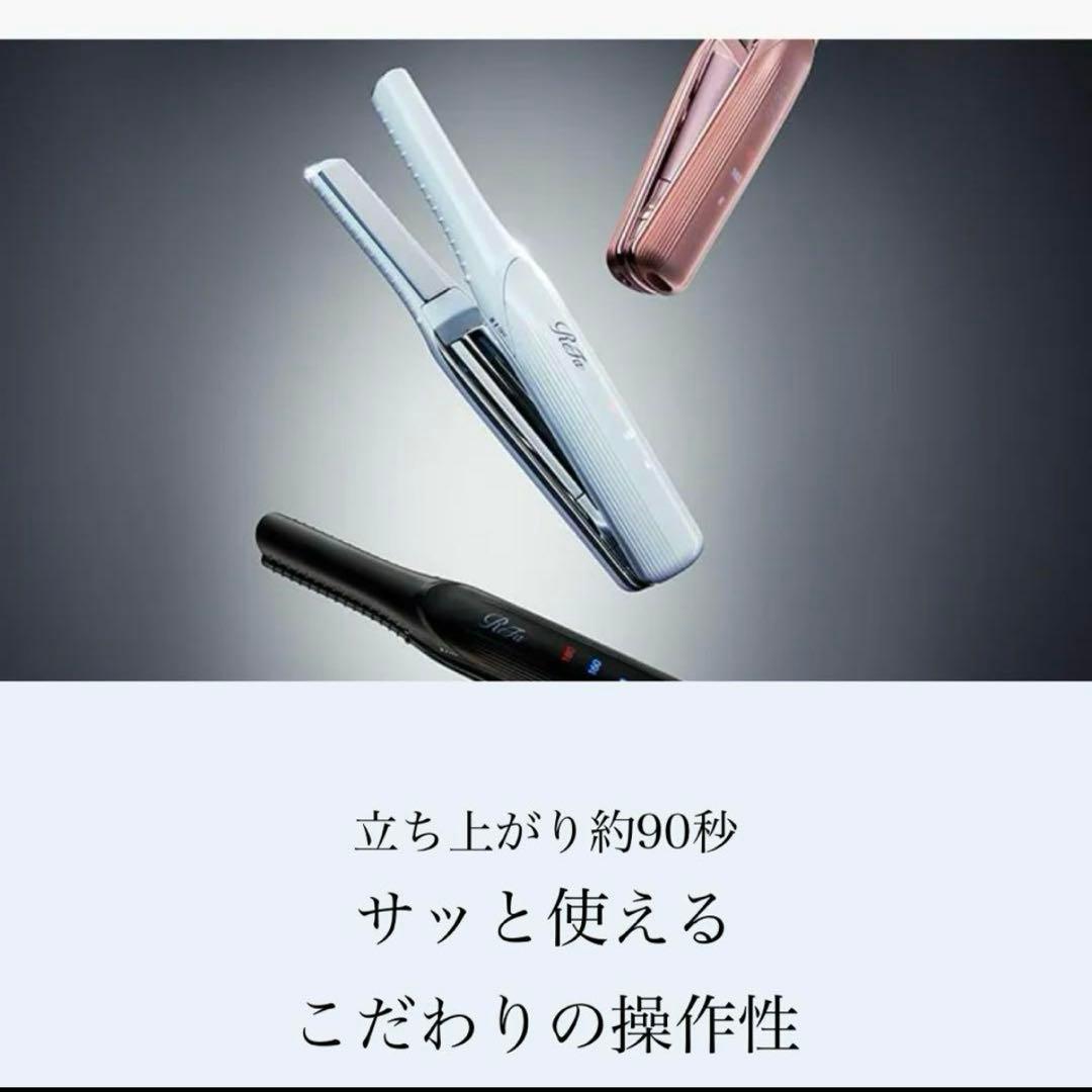 【正規品】リファ ReFa フィンガーアイロン ピンク