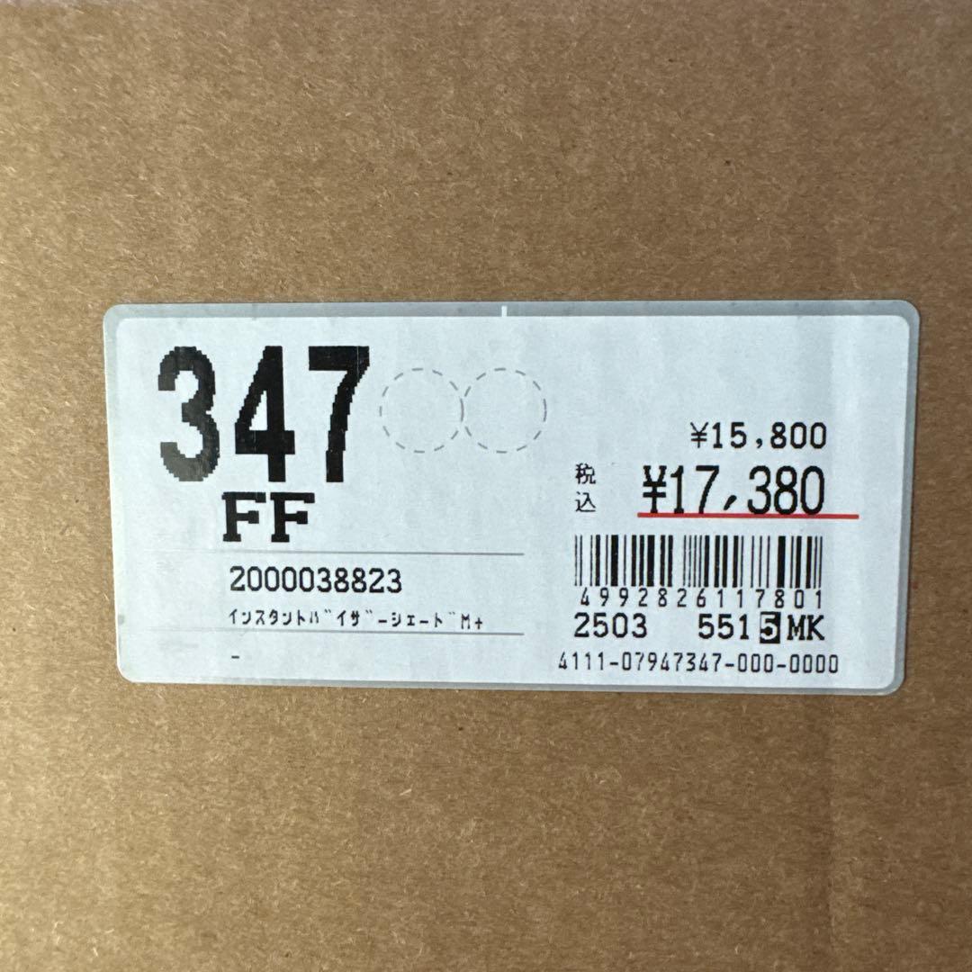 Coleman コールマン　バイザーシェード II/M+ 新品未開封