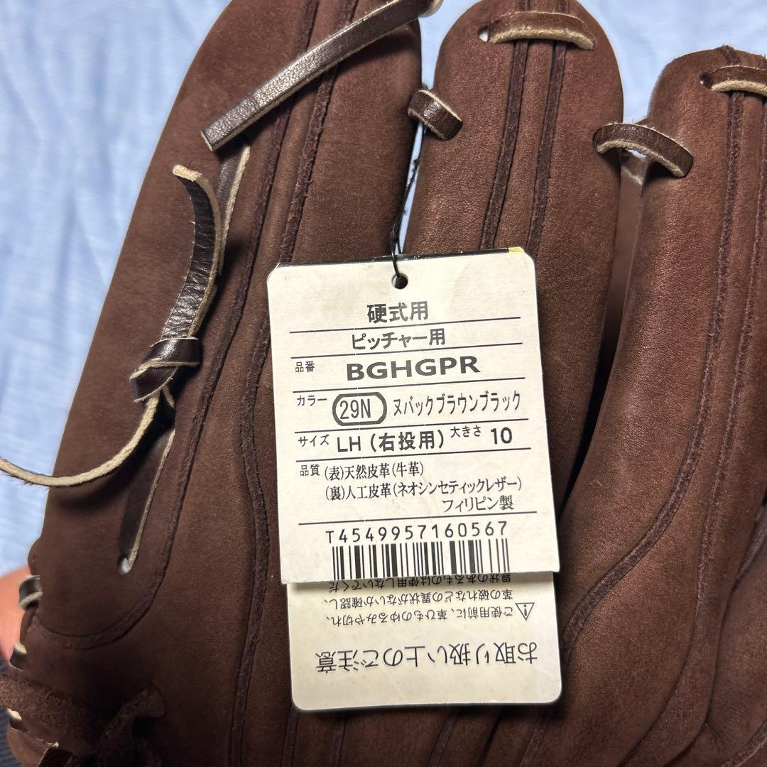 アシックス　ゴールドステージ　ヌバック　グローブ