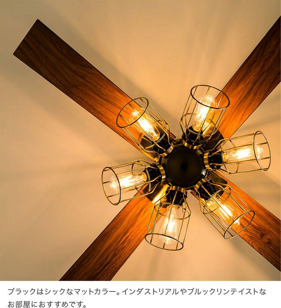 【新品】シーリングファン ホワイト　JAVALO ELF JE-CF048