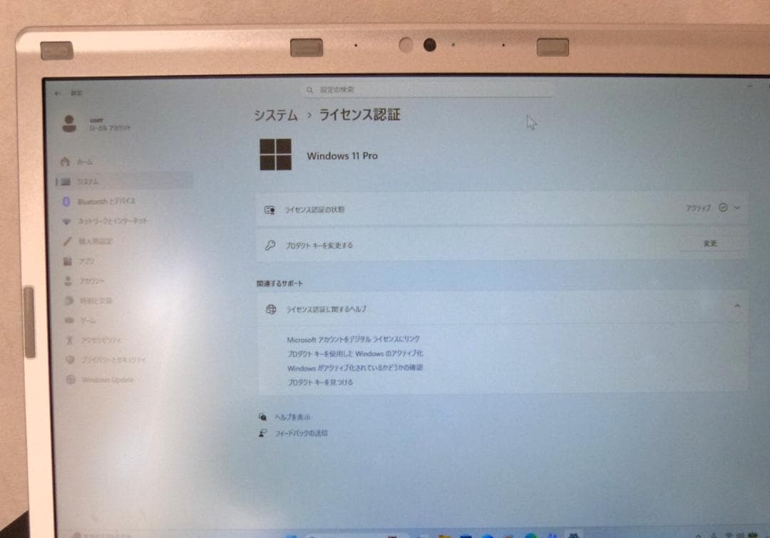 パナCF-SZ5PDQVS三菱iQ-Works2等ソフト入SSD256GB8GB