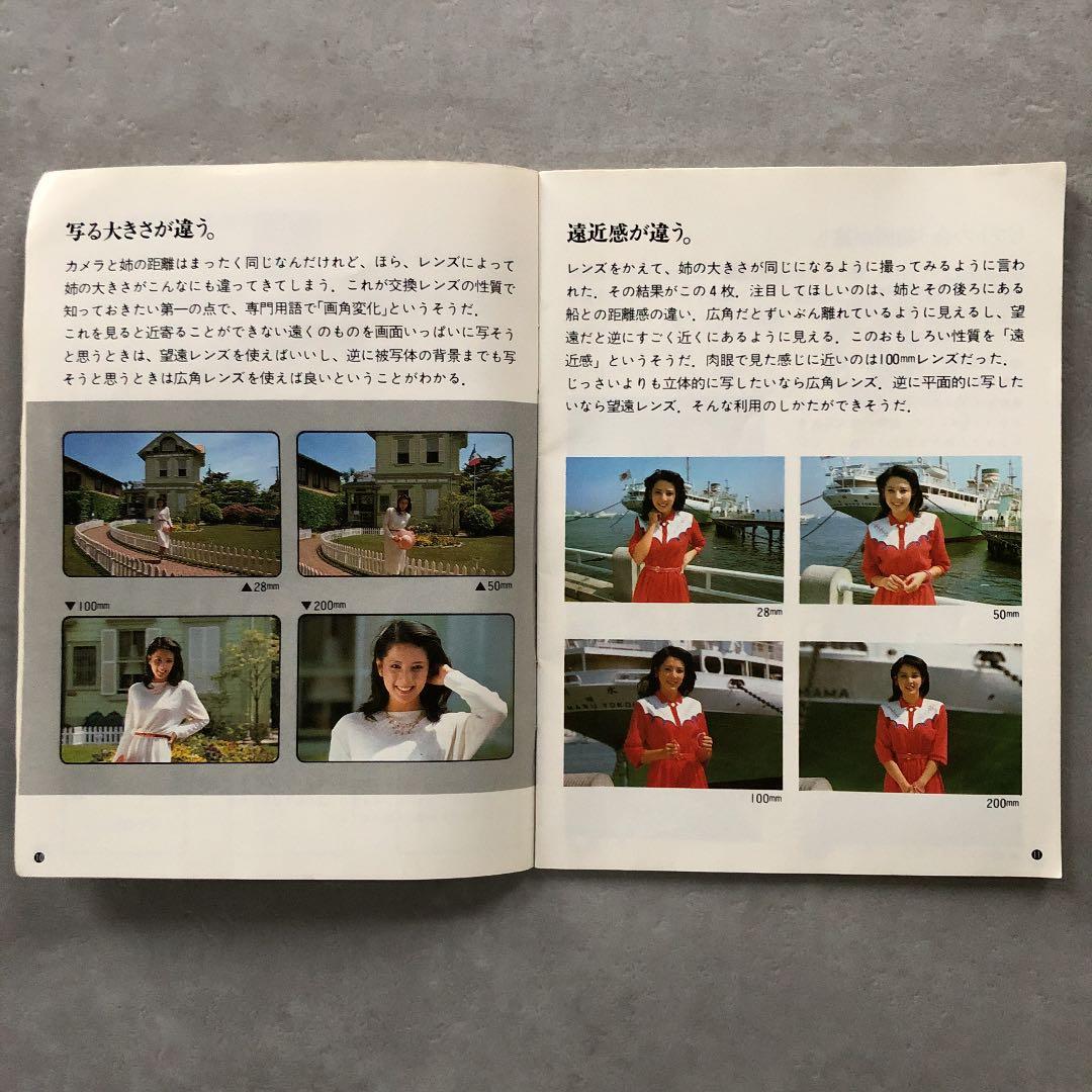 キャノンFD交換レンズガイドブック　(中古品)　超超超貴重品　A