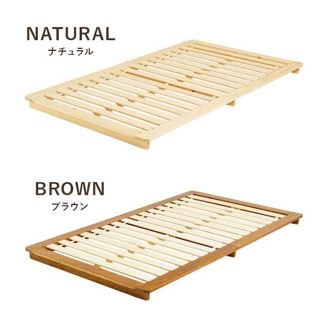 パイン材ベットフレームすのこベッド（シングル）幅120cm ロータイプ（664）