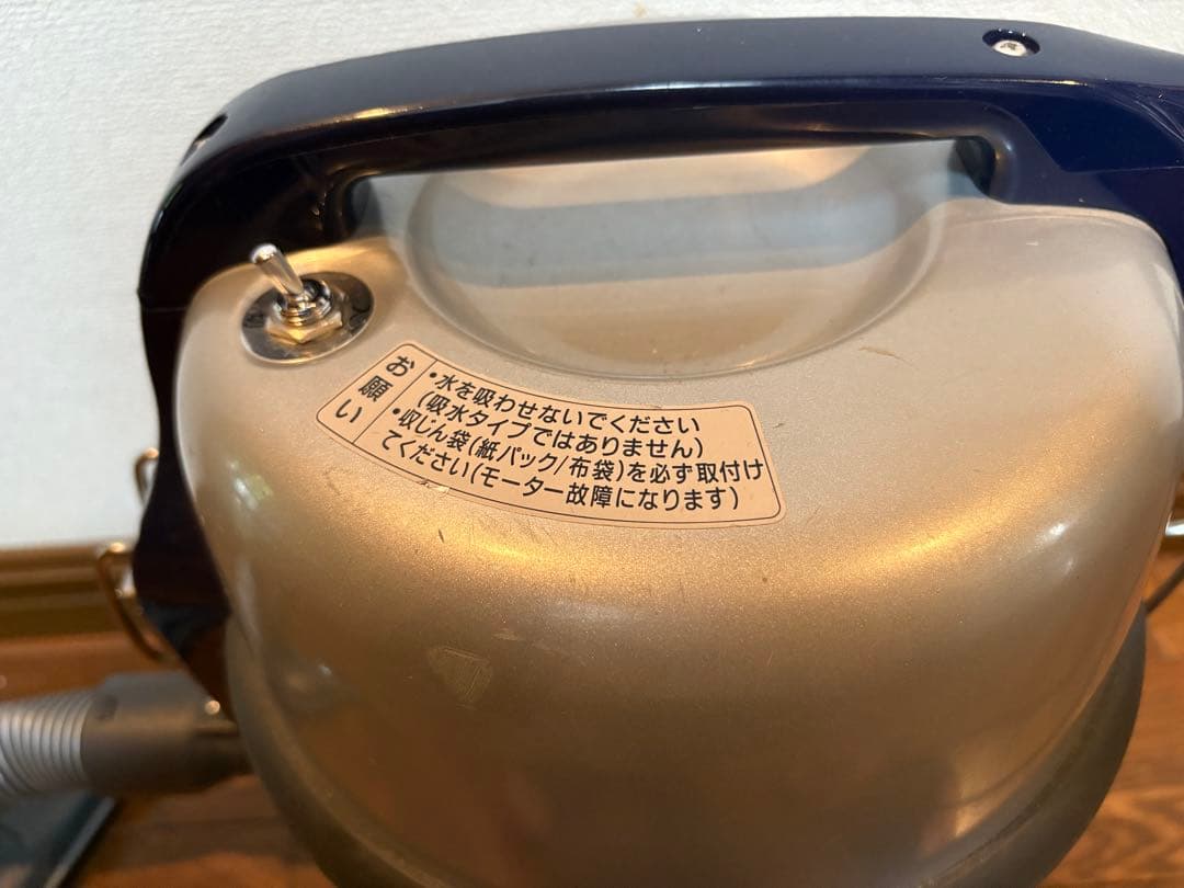 Panasonic MC-G3000P 店舗・業務用掃除機