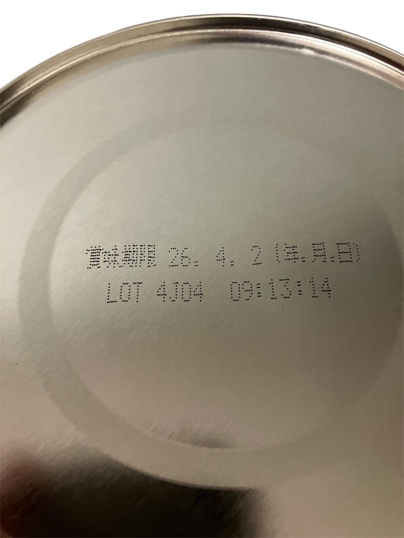 新品未開封ビーンスターク すこやか 大缶800g 粉ミルク4缶　軽量スプーン付き