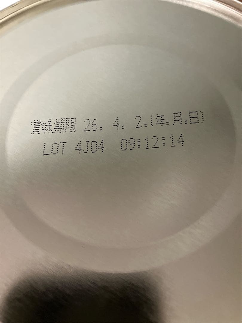 新品未開封ビーンスターク すこやか 大缶800g 粉ミルク4缶　軽量スプーン付き