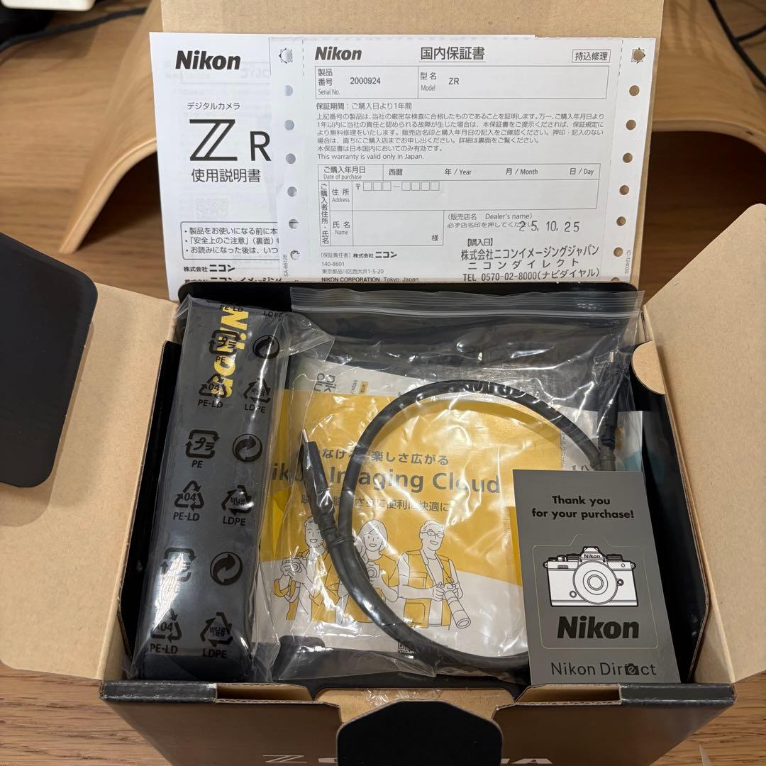 Nikon ZR L型グリップ＋追加バッテリーセット