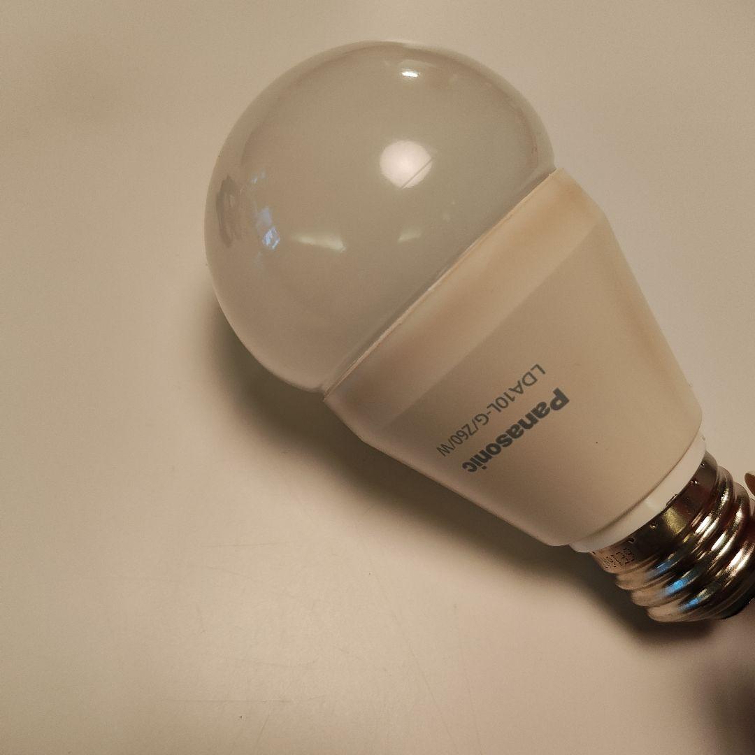 ルイスポールセン　ビリヤードペンダライト　ヤコブセン Louis Poulsen