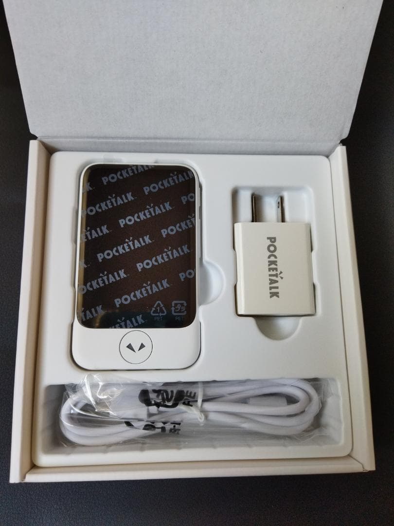 ポケトークS2特別セット グローバル通信5年付＋3年保証 ホワイト 未使用品