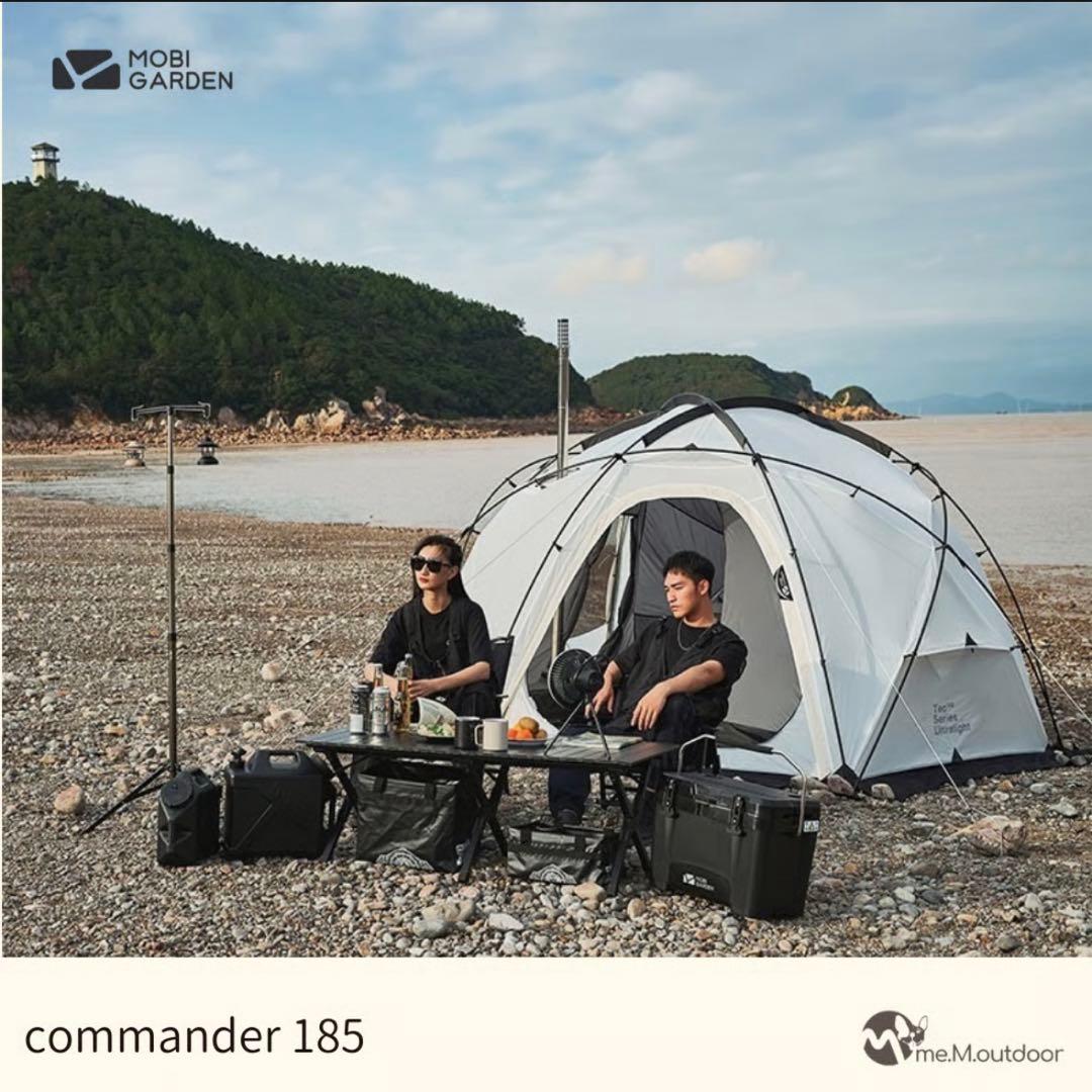 フットプリント付き_MOBIGARDEN_Commander 185