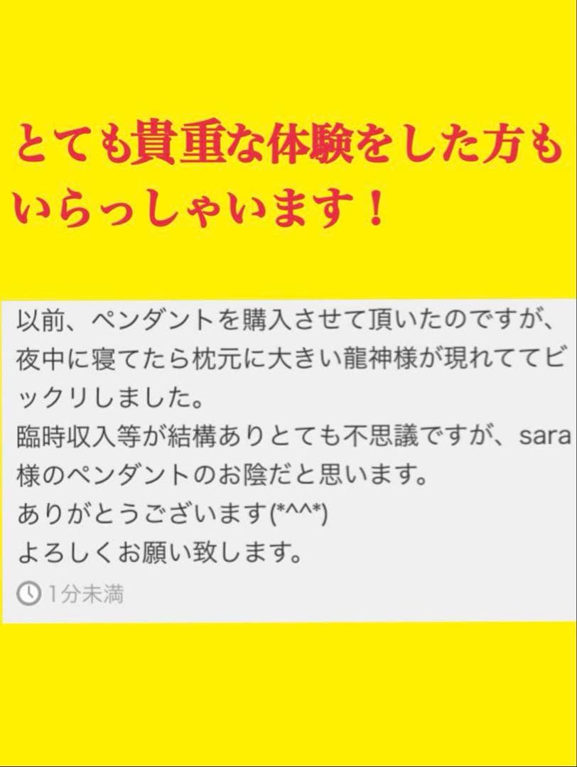 チョウピラコ3体宿る！幸運と癒しを運ぶ！高波動 超強力浄化セレナイト
