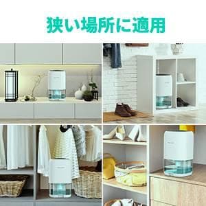 大容量除湿器 小型 強力除湿 ペルチェ式