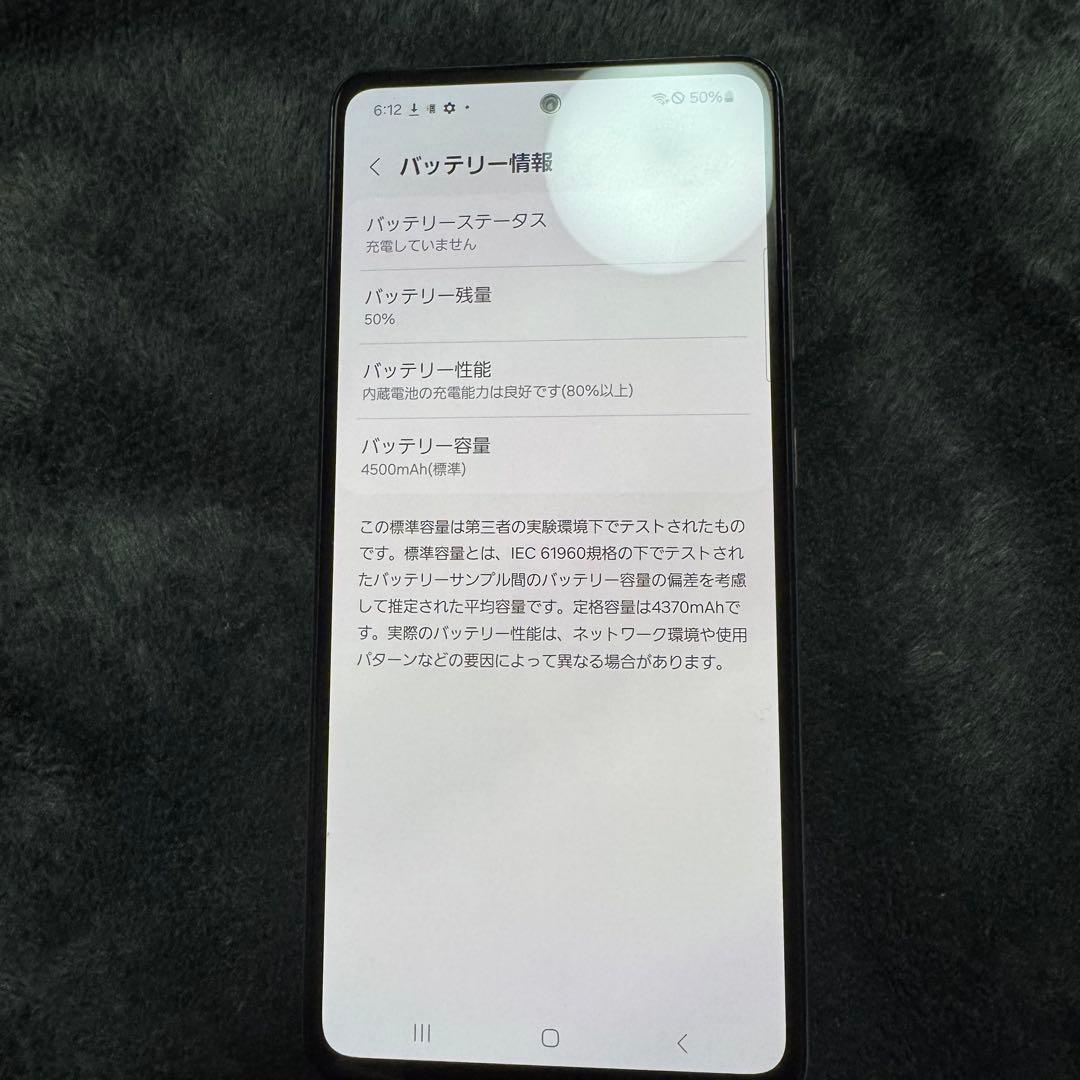 docomoSIMフリーGalaxyA52 SC-53B