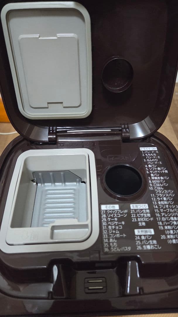 2017年製　Panasonic ホームベーカリー デジタル表示