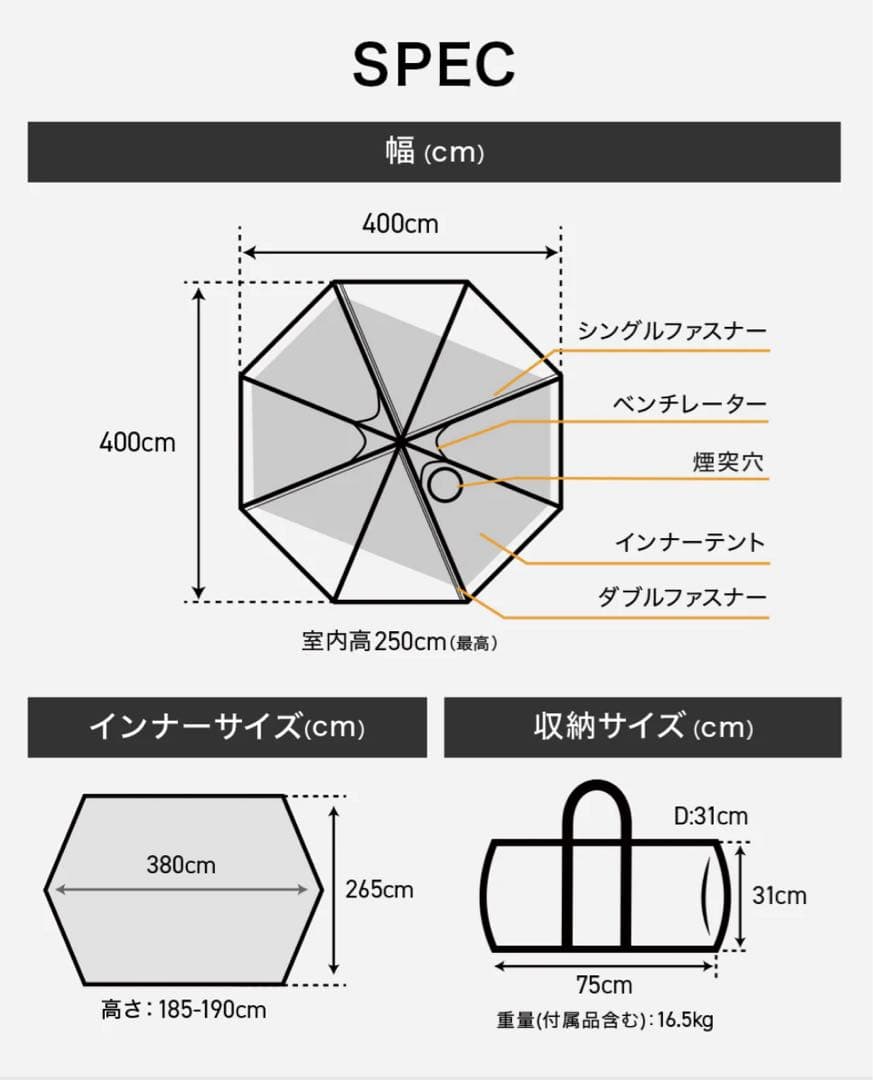 WAQ ファミリー用ワンポールテント 4-5人用スカート 煙突穴付き