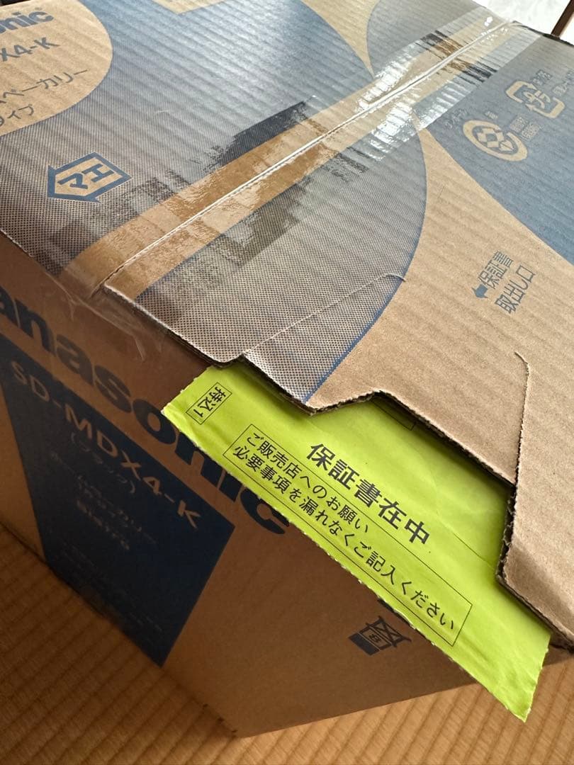 【新品未開封】Panasonic ホームベーカリー ビストロ SD-MDX4