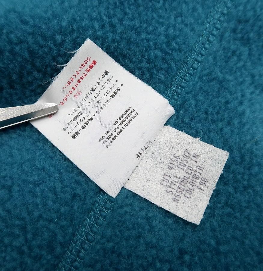 極上 XL カタログ外 パタゴニア 1998 シェルドシンチラ ベスト