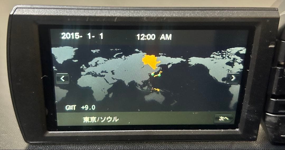 【美品】SONY ハンディカム HDR-CX670 9.2MP 購入後すぐ発送！