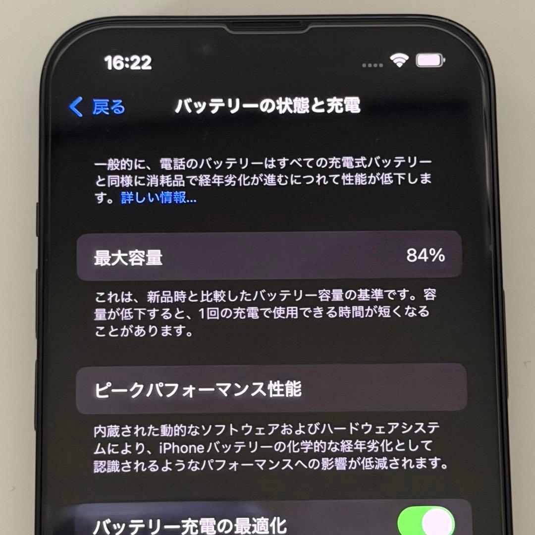 iPhone14 512GB SIMフリー ミッドナイト　箱付き！