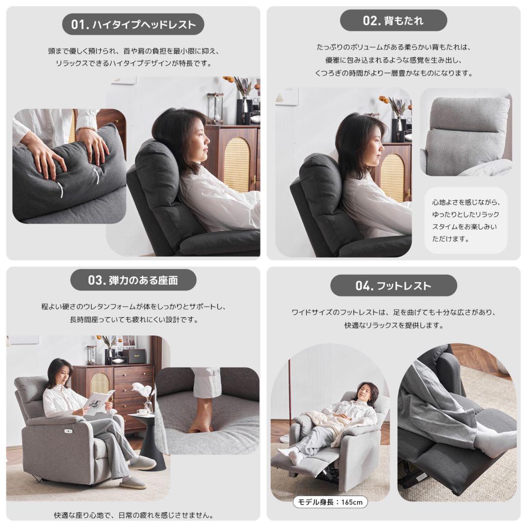 新品　ソファ　1人掛け　リクライニング　リクライニングチェア　ライトグレー