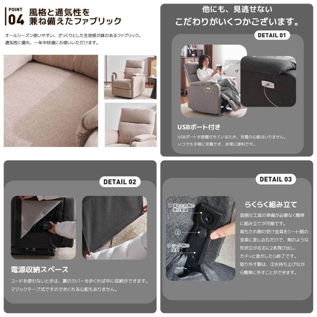 新品　ソファ　1人掛け　リクライニング　リクライニングチェア　ライトグレー