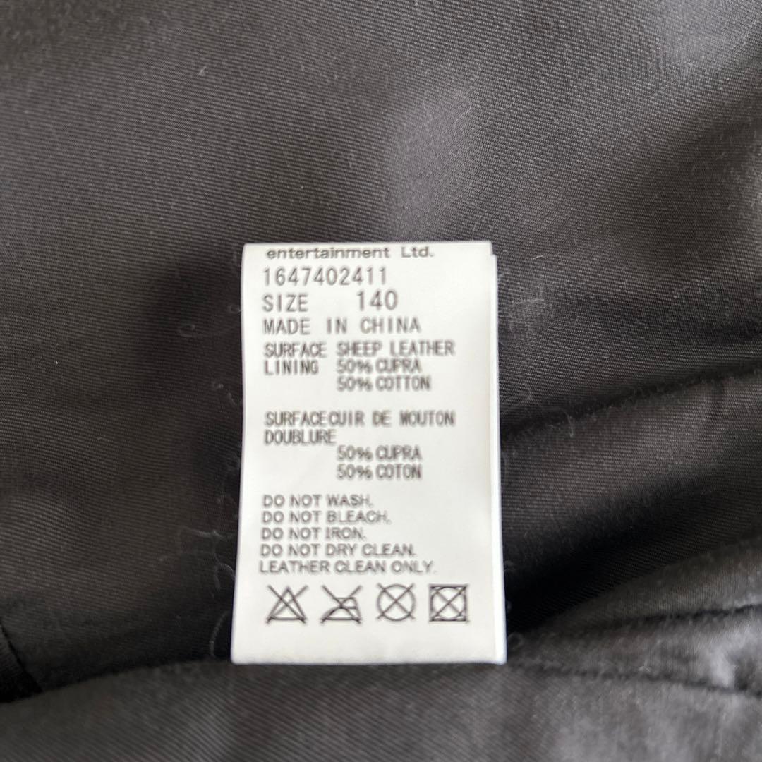 最終値下　超美品　beautiful people ライダース　Ladys140