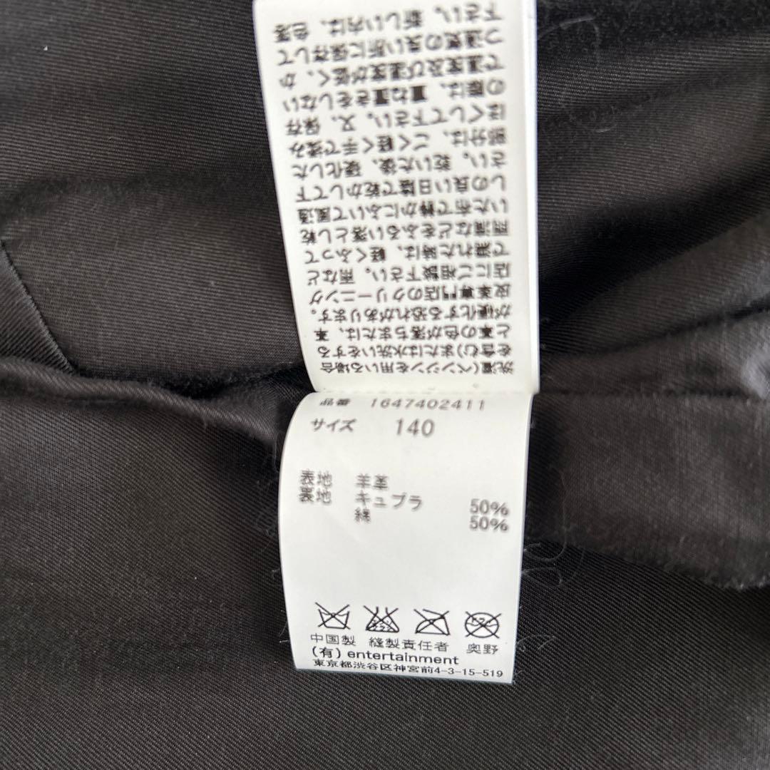 最終値下　超美品　beautiful people ライダース　Ladys140