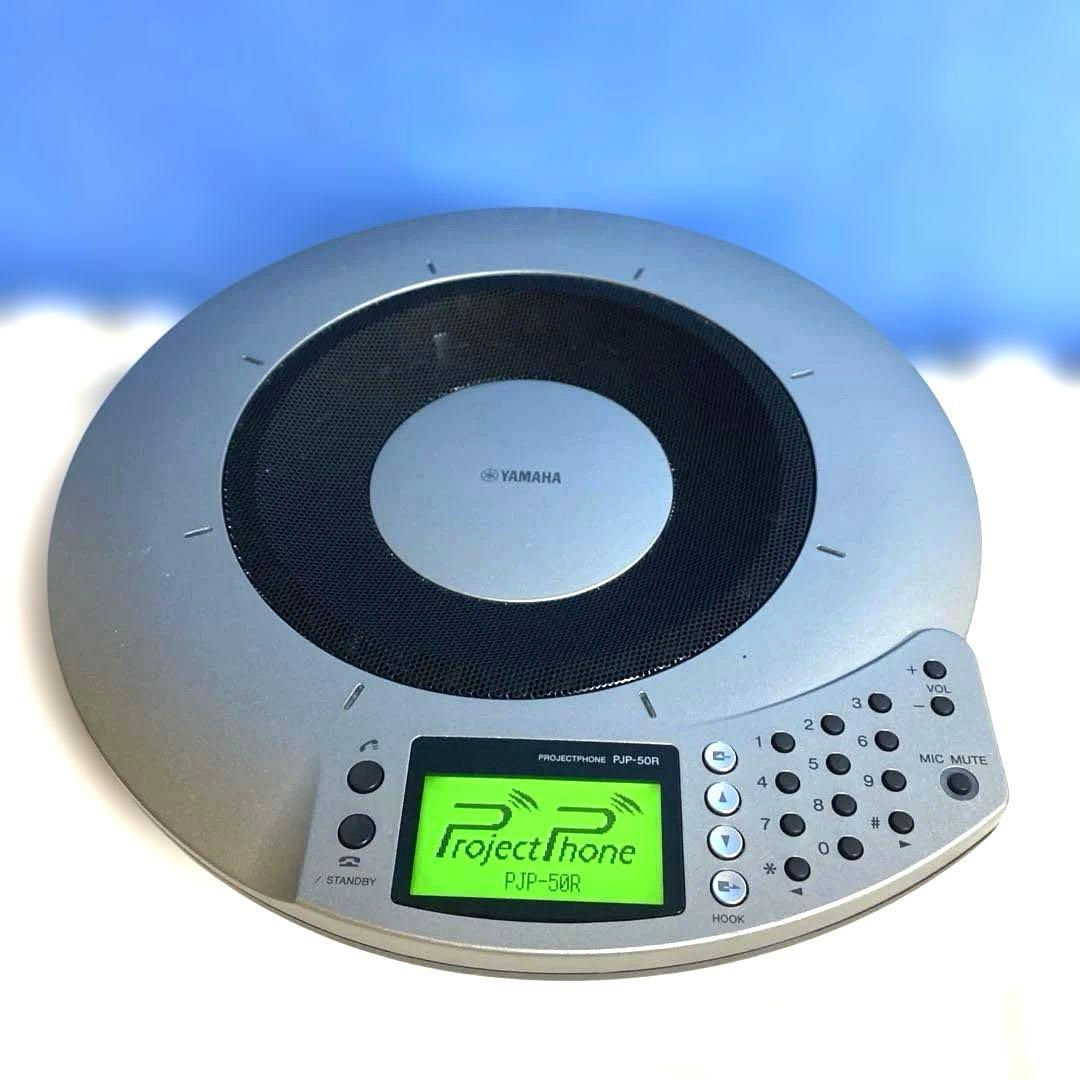 中古動作品ヤマハ PJP-50R 会議用 マイクスピーカー IP電話会議システム