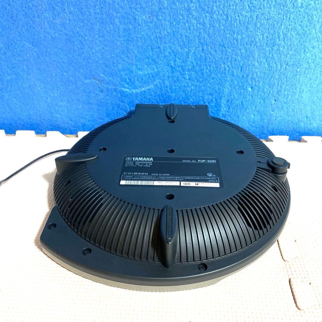 中古動作品ヤマハ PJP-50R 会議用 マイクスピーカー IP電話会議システム