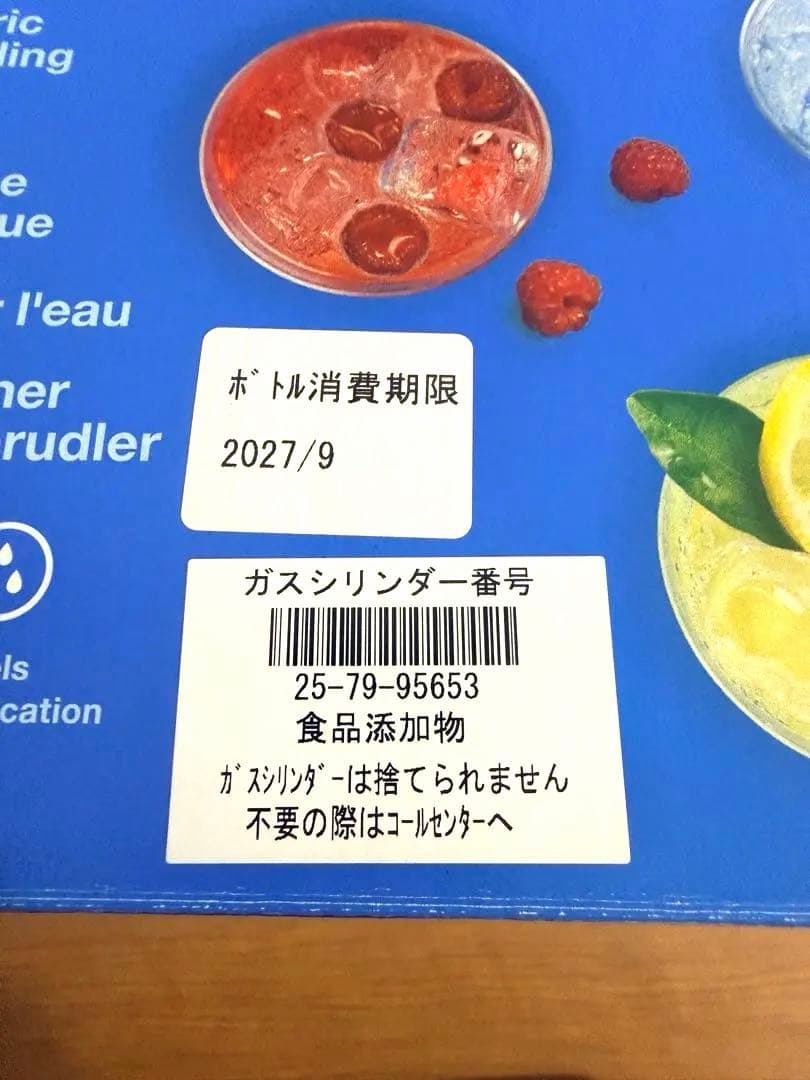 Sodastream SPIRIT ONE TOUCH ブラック