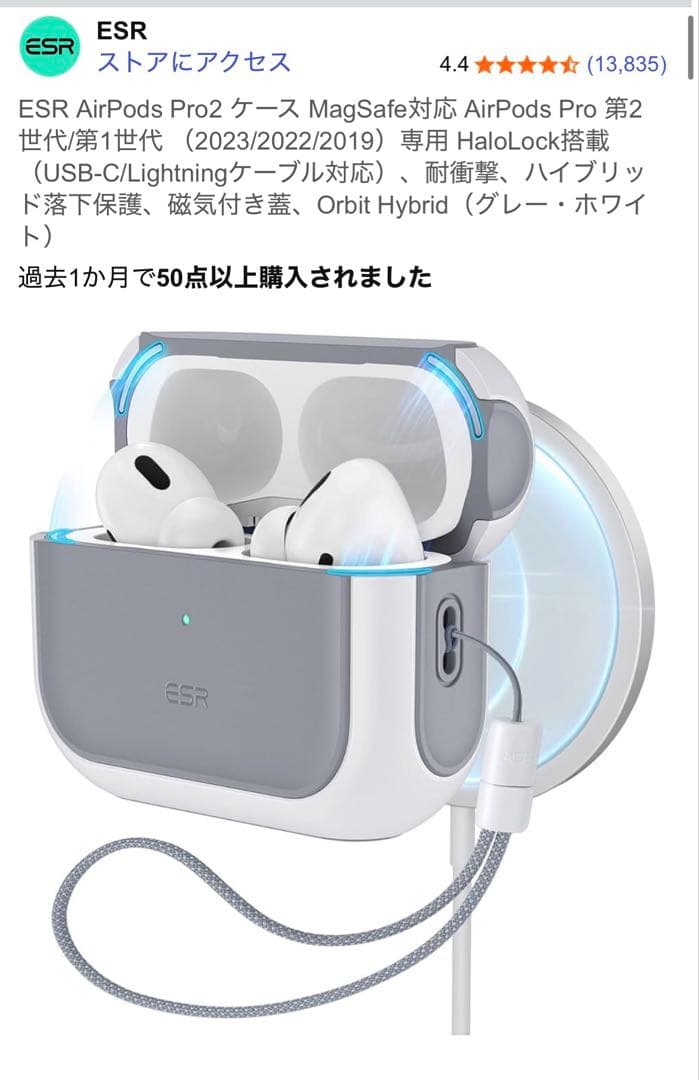 AirPods pro 第2世代 type-c (10/4までの出品です)