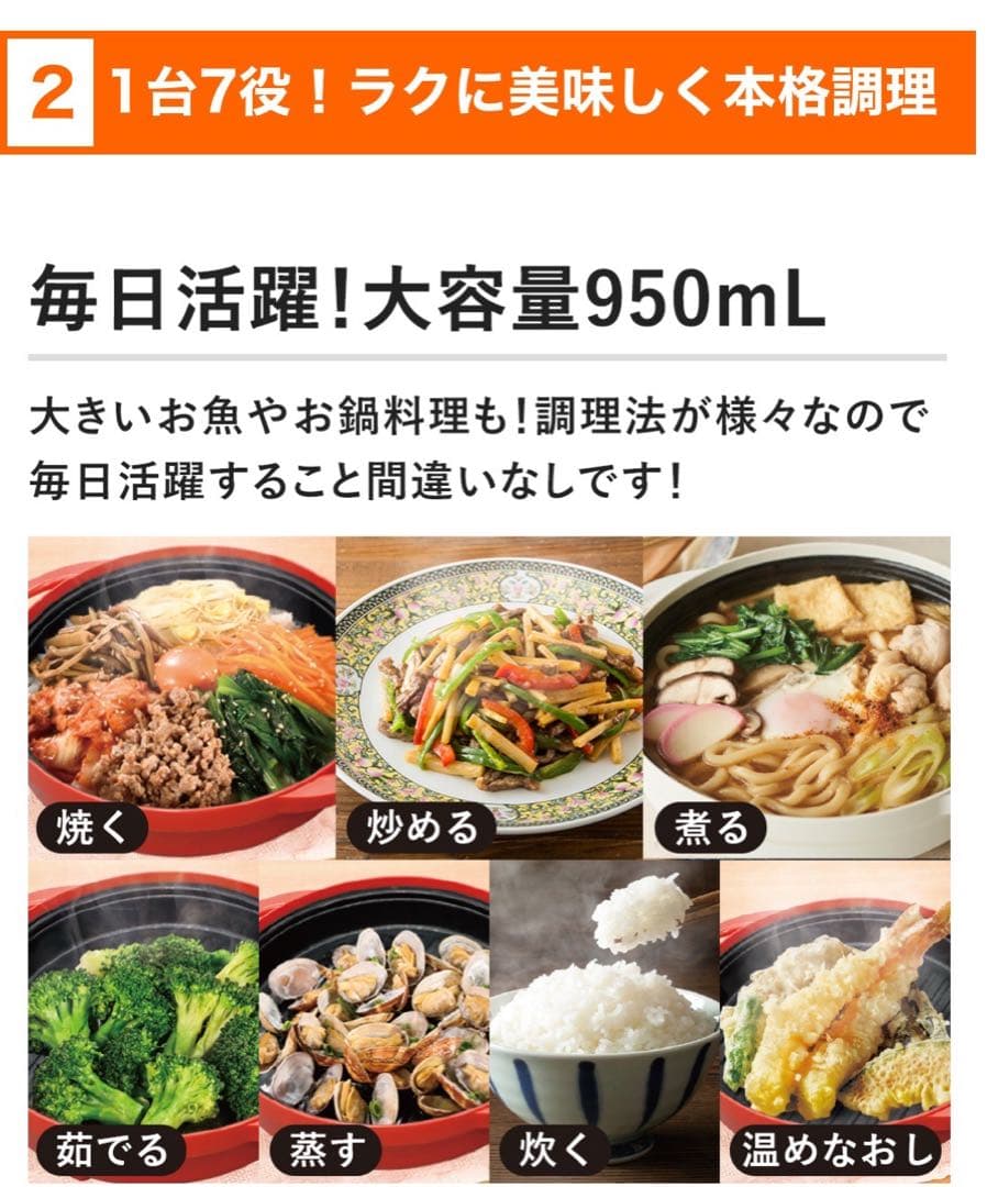 【新品未使用】レンジメート プレミアム　レッド　ジャパネット最新モデル