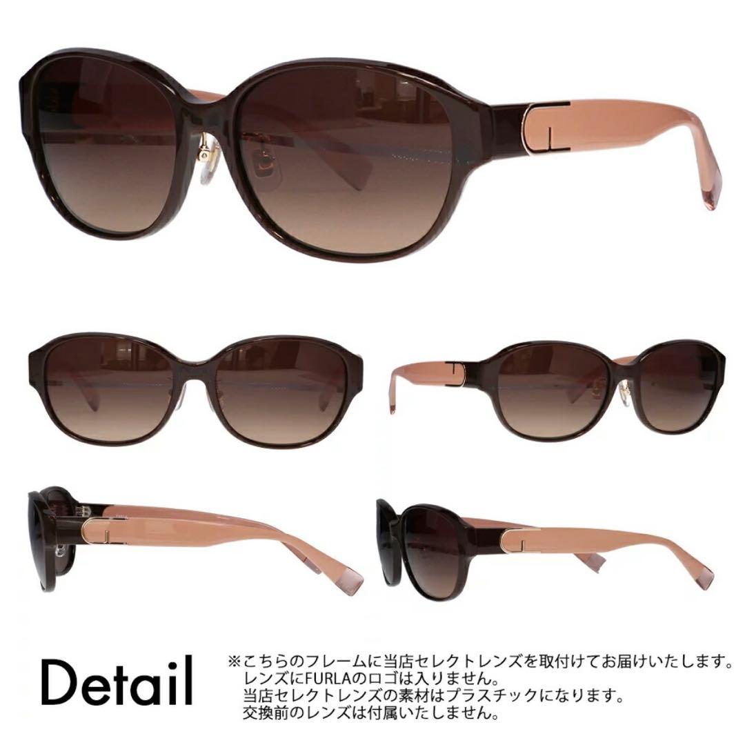 FURLA 調光レンズサングラス