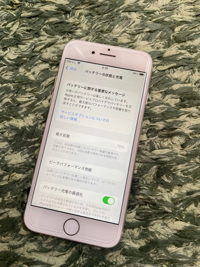 美品 iphone 8 64GB ホワイト シルバー 工場出荷状態でリセット済み