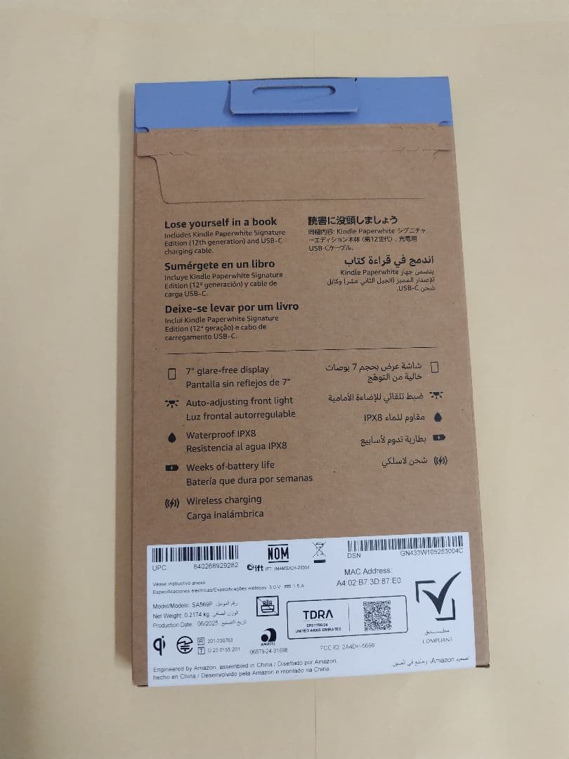 【新品未開封】Kindle paperwhiteシグニチャーエディション本体