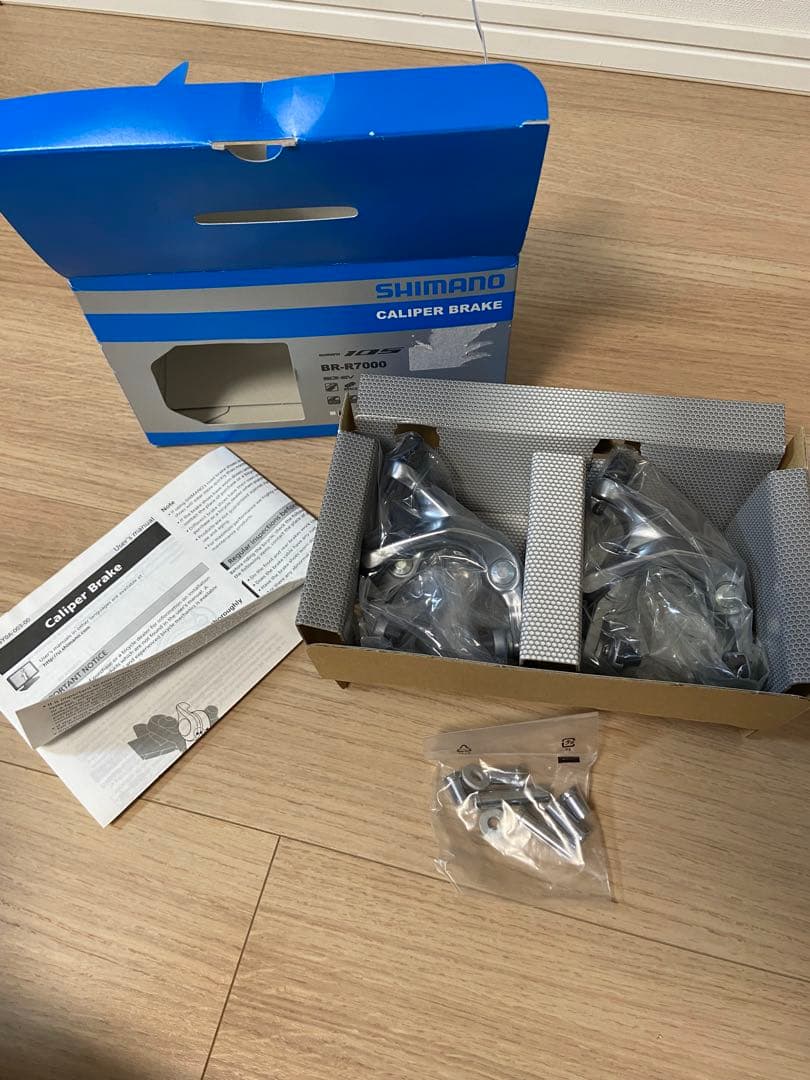 シマノ SHIMANO 105 BR-R7000(シルバー) ブレーキ前後セット