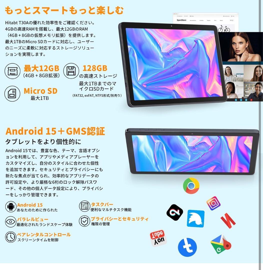 Hitabt T30A wi-fiモデル　12GB+128GB+1TB拡張グレー