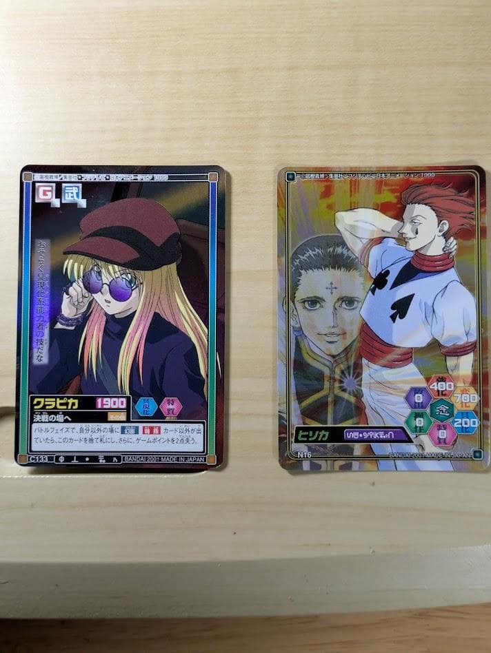 HUNTER×HUNTER 旧 フジ版 カードダスハイパーバトル 9枚セット