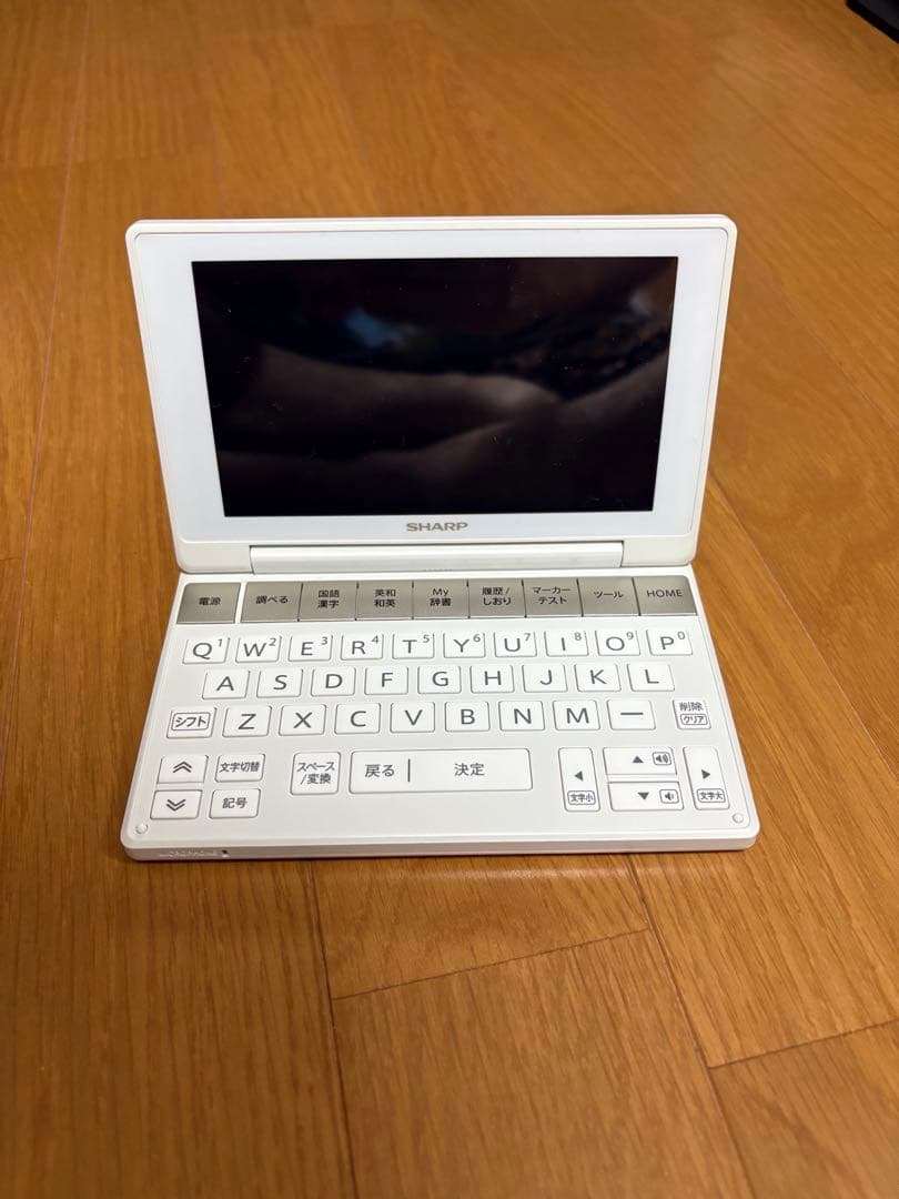 リハビリテーション医学電子辞書 Ver.3