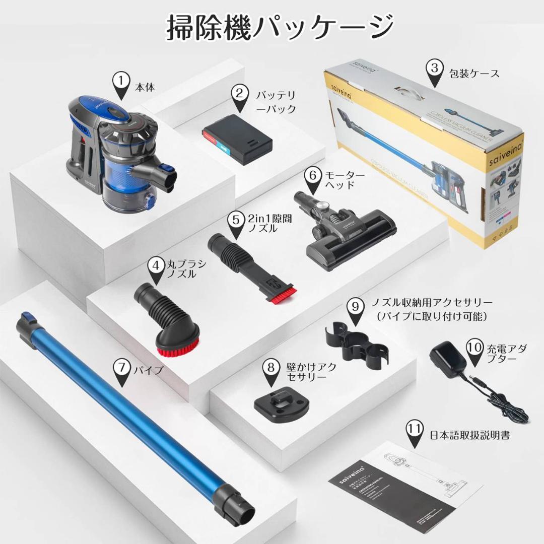 強力な吸引力と多機能を兼ね備えたサイクロン式コードレス掃除機