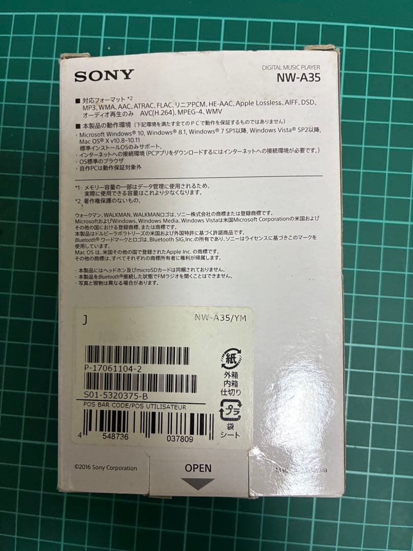 SONY NW-A35イエロー